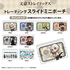 XgChbOX g[fBOXCh~j|[`BOXiS8j y[J[́z