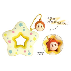 カービィ スクイッシーMS スタードーナツ WHチョコ(ワドルディ) 星のカービィ グッズ キーホルダー 【メーカー直販】