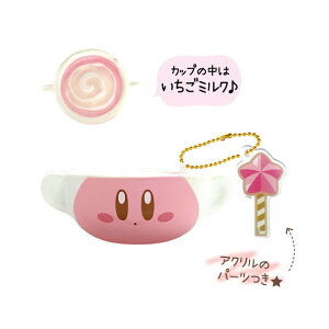 カービィ スクイッシーMS チョコミルク いちご(カービィ) 星のカービィ グッズ キーホルダー 【メーカー直販】