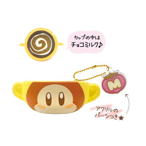カービィ スクイッシーMS チョコミルク チョコレート(ワドルディ) 星のカービィ グッズ キーホルダー 【メーカー直販】
