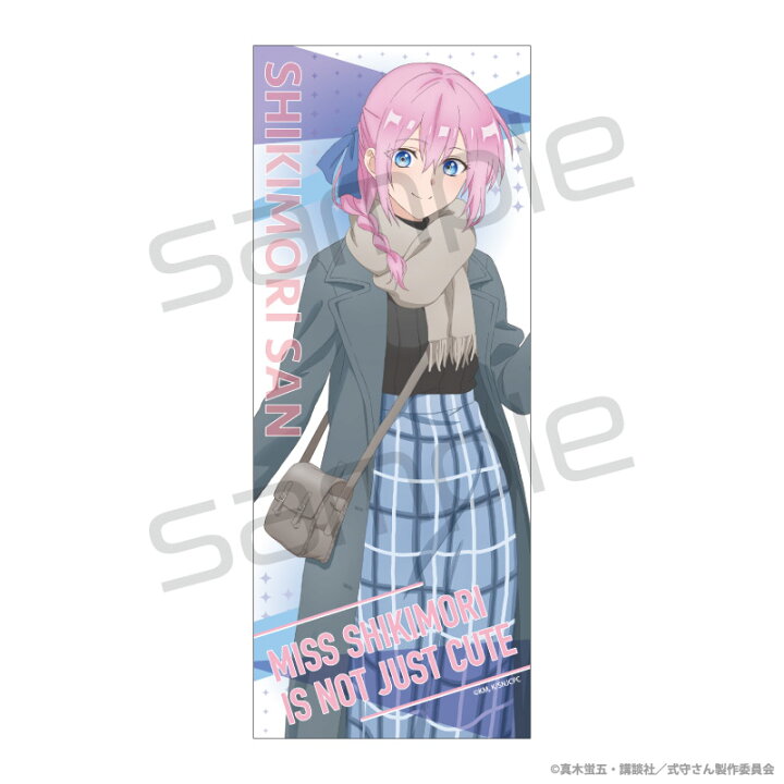 楽天市場】アニメ 可愛いだけじゃない式守さん タオル グッズ (全3種 