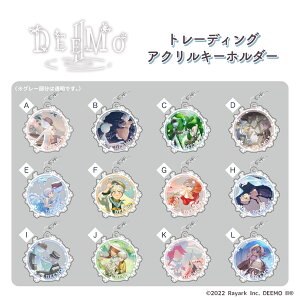 DEEMO �L�[�z���_�[ �O�b�Y �g���[�f�B���O �A�N�����L�[�z���_�[ BOX (�S12��/�R���v���[�gBOX) �y���[�J�[���́z