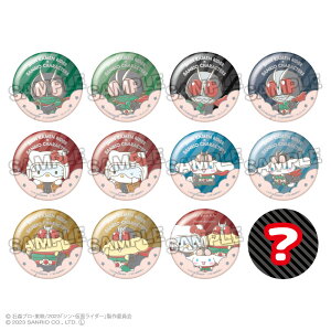 VʃC_[ × TI g[fBO ^ʃobW BOX iS12j y[J[́z