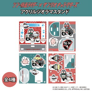 VʃC_[ × TI ANWI}X^h A ʃC_[2 y[J[́z