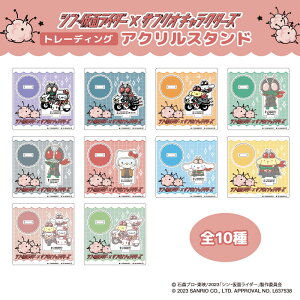 VʃC_[xTI TDANX^hBOXiS10j y[J[́z