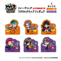 楽天市場】ヒプマイ アクキーの通販