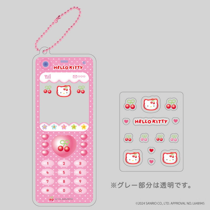 楽天市場】サンリオキャラクターズ キーホルダー グッズ 