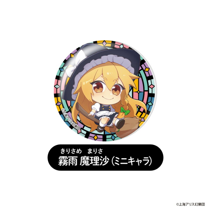東方ショルダーバッグ ナード archive缶バッチ付き アニメ 東方Project 