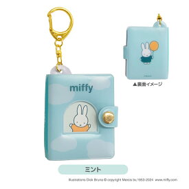 ミッフィー ミニミニフォトアルバムキーホルダー ミント【メーカー直販】