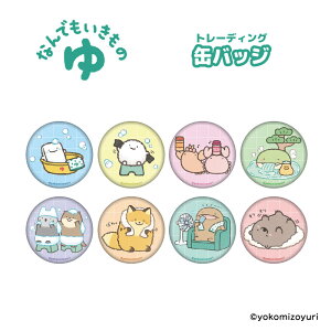 Ȃł  g[fBOʃobW BOX(S8)y[J[́z