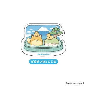 Ȃł  XebJ[ ߂˂Ƃ܁y[J[́z