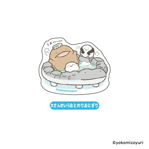 Ȃł  XebJ[ 傳񂹂Ƃ̂肨ɂy[J[́z