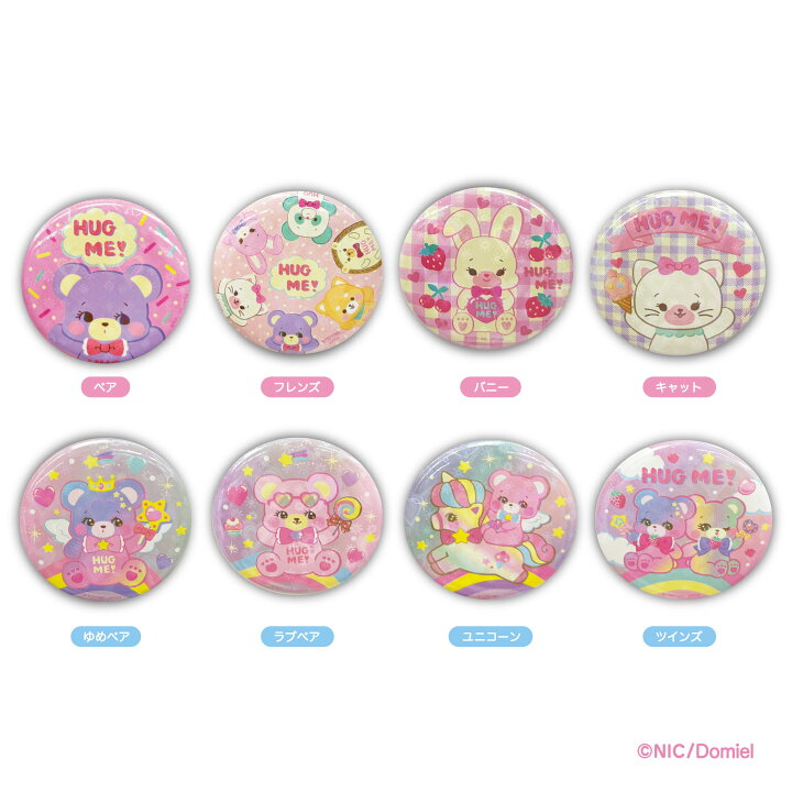 楽天市場】Domiel 缶バッジ グッズ HUG ME! キラキラ缶バッジ ゆめベア 