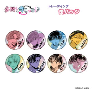 񍡂ǂIH g[fBOʃobW BOX(S8)y[J[́z