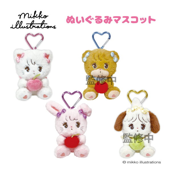 mikko illustrations  ぬいぐるみマスコット【メーカー直販】[C29]