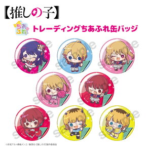 ̎q ObY ʃobW g[fBO ӂʃobW BOX (S8)y[J[́z