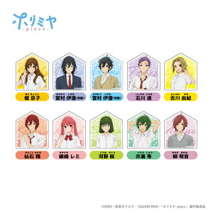 z~ AN ObY g[fBO ANNbvtBMA BOX (S10/Rv[g)y[J[́z