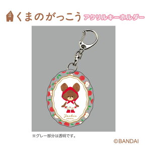 ܂̂ ANL[z_[  L[z_[y[J[́z