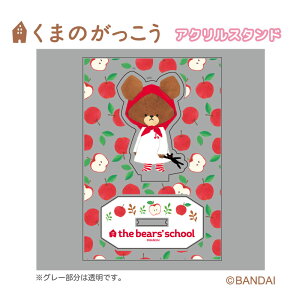 ܂̂ ANX^h NA ANX^y[J[́z