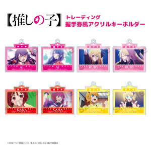 ̎q g[fBO 茔 ANL[z_[ BOX [S8/Rv[g] AC ANA r[ Ln MEM ObYy[J[́z