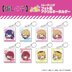 ̎q g[fBO ӂtHg ANL[z_[ BOX [S8/Rv[g] AC r[ Ln MEM ObYy[J[́z