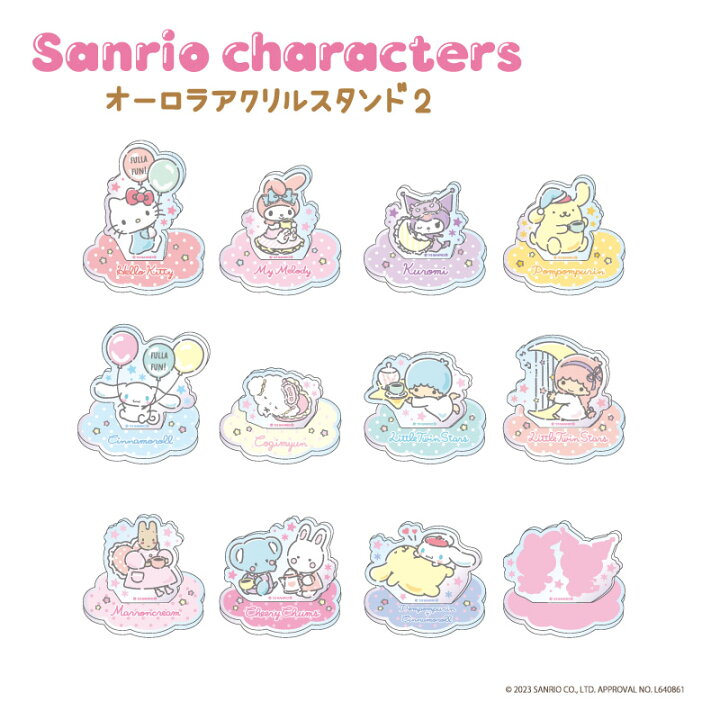 楽天市場】サンリオ アクリルスタンド サンリオキャラクターズ 