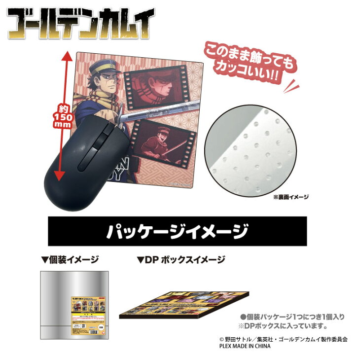 楽天市場】【メール便2点まで】ゴールデンカムイ グッズ 