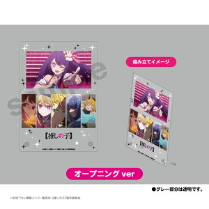 �����̎q �A�N���� �O�b�Y �r�W���A���{�[�h �I�[�v�j���OVer �y���[�J�[���́z