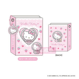 n[LeB RNg~jAo [^isNjy[J[́z