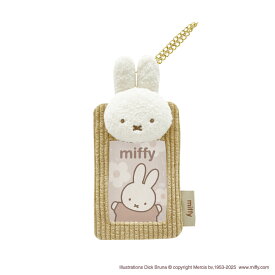 ディック・ブルーナ もふもふフォトキーホルダー Vol.2【メーカー直販】