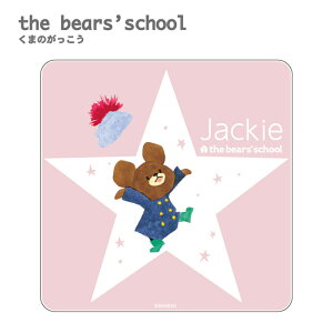 ܂̂ ANR[X^[ X^[ isNj