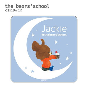 ܂̂ ANR[X^[ X^[ iu[j