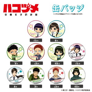 nRd ʃobW ObY g[fBOʃobW BOX (S10)y[J[́z