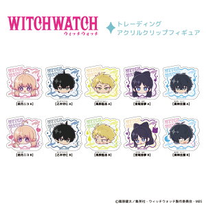 EBb`EHb` g[fBOANNbvtBMA BOX (S10)y[J[́z