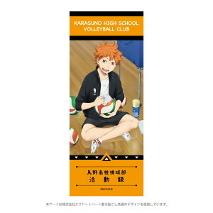 nCL[!! ObY ^I X|[c^I  y[J[́z