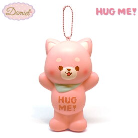 Domiel HUG ME! ハグミー ドッグ ぷにぷにマスコット スクイーズ ピンク【甘い香り付き】 【メーカー直販】