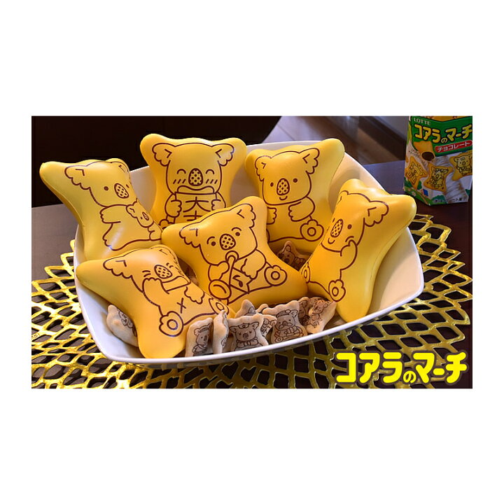楽天市場 ロッテ コアラのマーチ スクイーズ コアラのマーチくん Nicストア