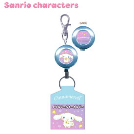 楽天市場 シナモロール キーホルダーの通販