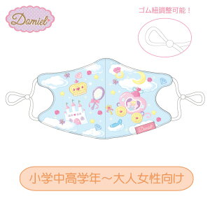 y߉\zDomiel fUCLbY}XN Vf wwN`l 􂦂}XN nbV y[J[́z1