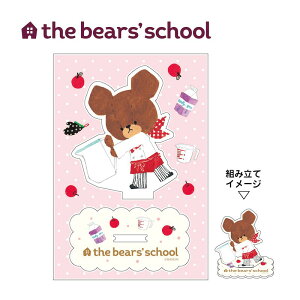 ���܂̂������� �W�I���}�}�X�R�b�g �S3��