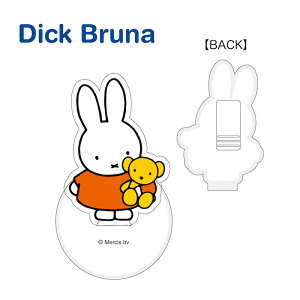 �~�b�t�B�[ �A�N�����N���b�v�X�^���h2 �~�b�t�B�[ �ʂ������ �O�b�Y miffy