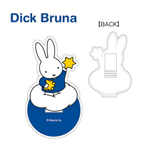 ~btB[ ANNbvX^h2 ~btB[ij ObY miffy