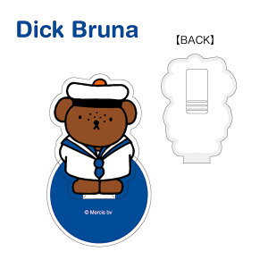 ~btB[ ANNbvX^h2 o[o ObY miffy