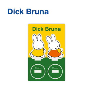 ~btB[ ANtBMA  ObY miffy