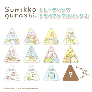 ݂R炵 g[fBOgCAOobWiS12j y[J[́z