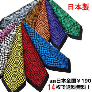 バンダナ ダイヤ柄 日本製 綿100% オリーブファクトリー verdolaga 15枚で送料無料