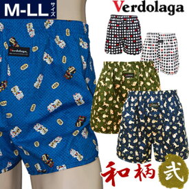 トランクス/和柄2★M/L/LL・メンズ　下着　肌着【楽ギフ_包装選択】Japanese Pattern　Trunks　boxers　underwear