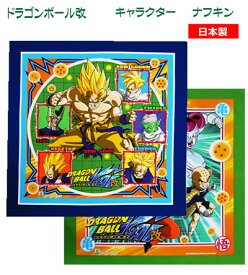楽天市場 ドラゴンボール 図鑑の通販