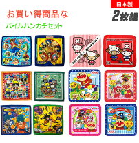 楽天市場】チョッパー グッズ（キャラクターアンパンマン）の通販