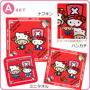 s[X`bp[n[LeB[ ObY nJ`ZbgI[ւőIitLEnJ`E~j^I3_ZbgI{yyMt_IzHELLO KITTY & ONE PIECE Chopper